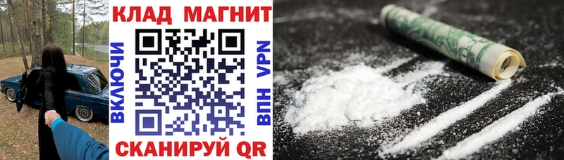 Купить Вологда Псилоцибиновые грибы  АМФ  Кокаин  Меф мяу мяу  Бошки Шишки  ГАШ 