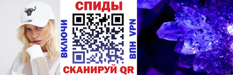 МЕГА tor  Вологда  Амфетамин Premium  наркота 