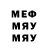Метадон мёд Wy slipyj