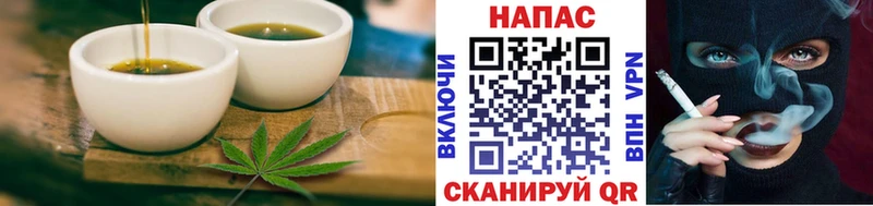 Печенье с ТГК конопля  Вологда 