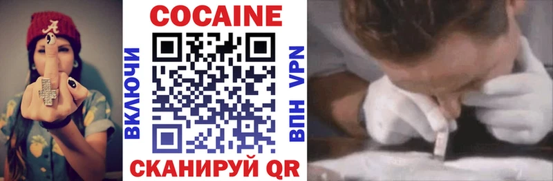 Cocaine 98%  дарнет шоп  Вологда 