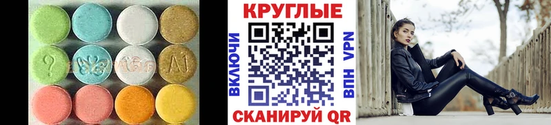 наркошоп  Вологда  Экстази DUBAI 