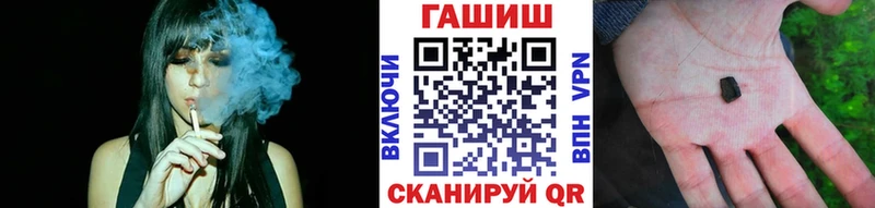 Гашиш Cannabis  Вологда 