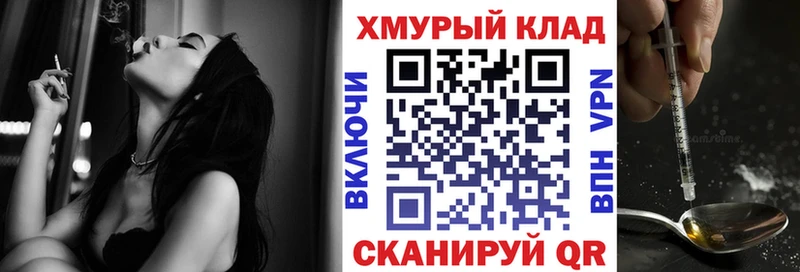 ГЕРОИН VHQ  Вологда 