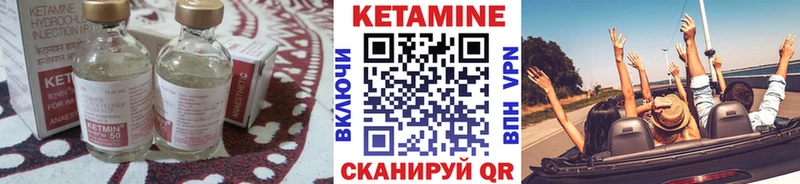 КЕТАМИН VHQ наркошоп Вологда