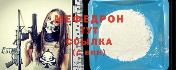 сатива Верхнеуральск