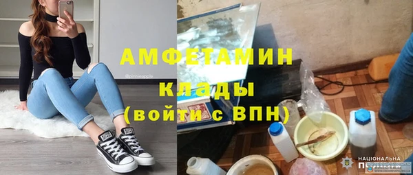сатива Верхнеуральск