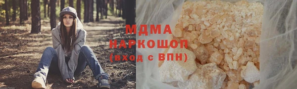 гидра Верея