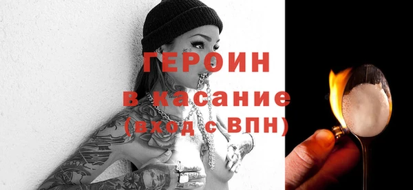 гидра Верея