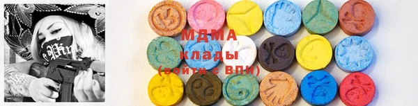 сатива Верхнеуральск