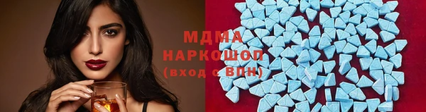 сатива Верхнеуральск