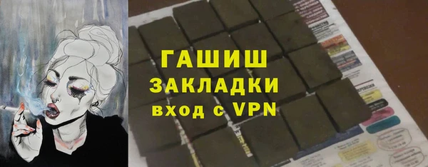 гидра Верея