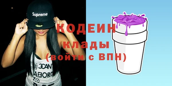 сатива Верхнеуральск