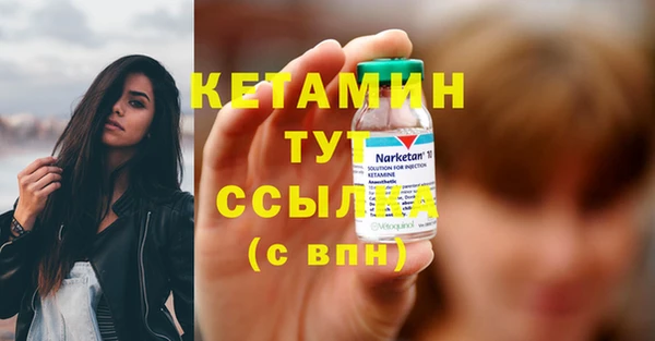 сатива Верхнеуральск
