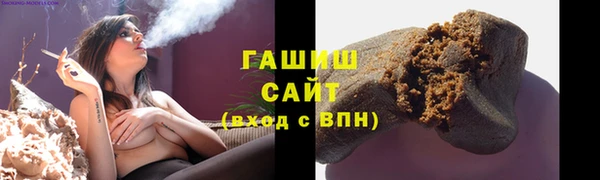 гидра Верея