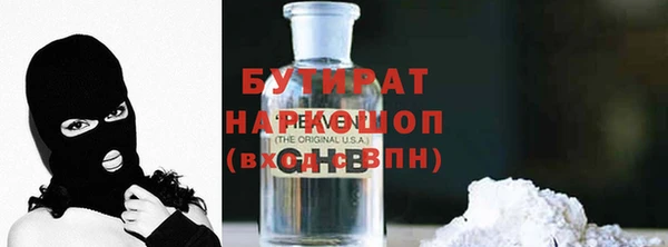 мдма Верхний Тагил