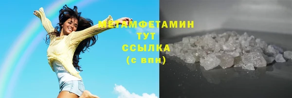 гидра Верея
