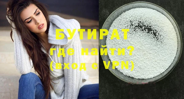 мдма Верхний Тагил