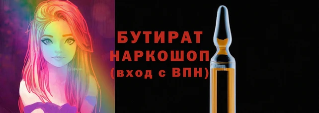 гидра Верея