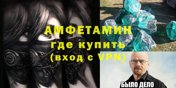 COCAINE Волоколамск