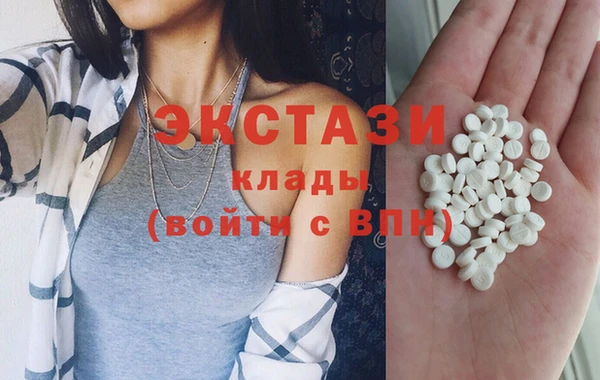 сатива Верхнеуральск