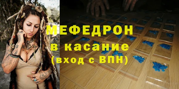 мдма Верхний Тагил