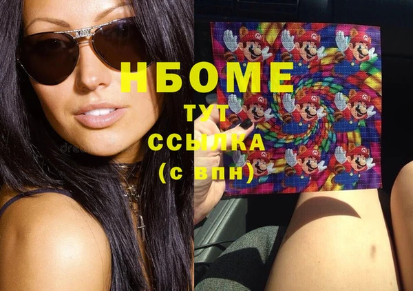 сатива Верхнеуральск
