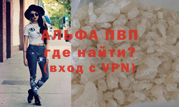 сатива Верхнеуральск