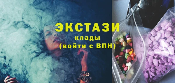 мдма Верхний Тагил