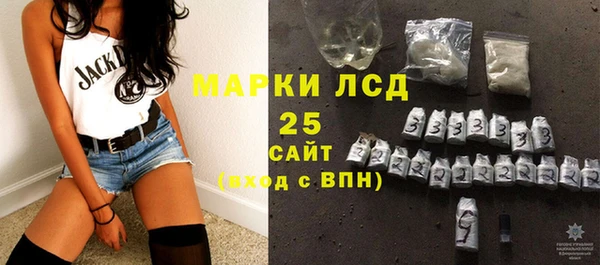 Альфа ПВП Володарск