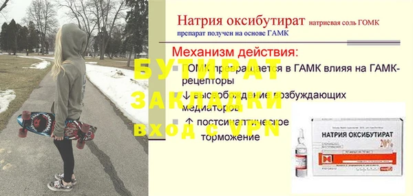 гидра Верея