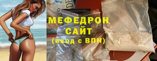 сатива Верхнеуральск
