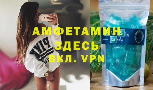 мдма Верхний Тагил