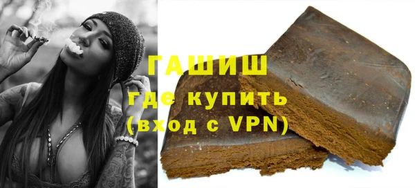 сатива Верхнеуральск