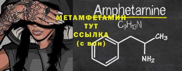 мдма Верхний Тагил