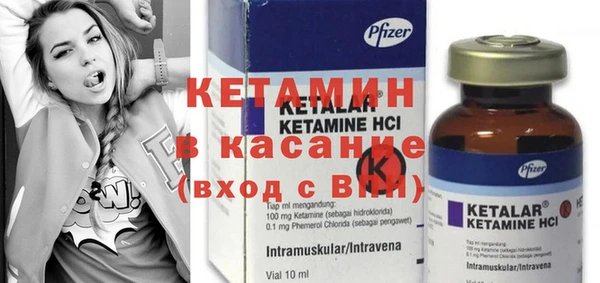 мдма Верхний Тагил