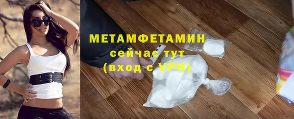 сатива Верхнеуральск