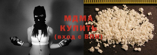 сатива Верхнеуральск