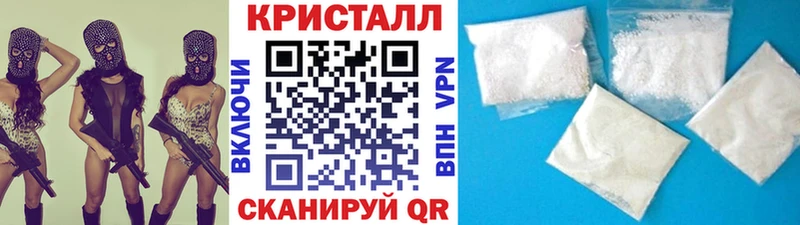 Метамфетамин Methamphetamine  Вологда 