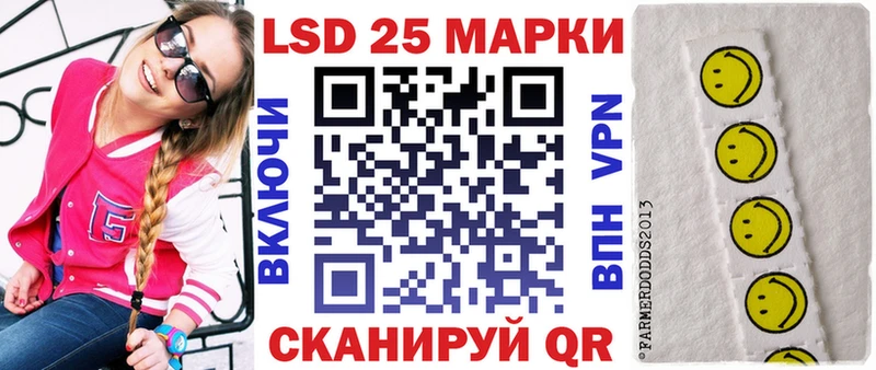 наркошоп  Вологда  Марки 25I-NBOMe 1,5мг 