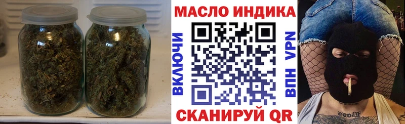 блэк спрут   Вологда  ТГК гашишное масло 