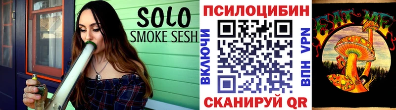 Галлюциногенные грибы GOLDEN TEACHER  Вологда 