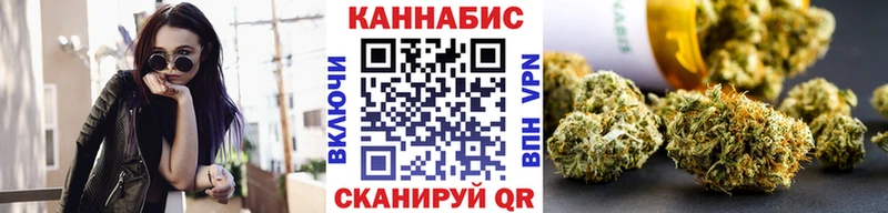 МАРИХУАНА White Widow  МЕГА ONION  Вологда 